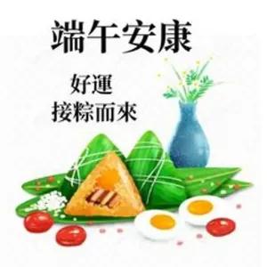 端午安康 - getsticker.com