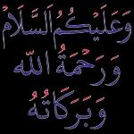 Minta uit uwat jajan