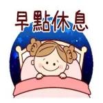 唉～算了，隨便你吧。我已經放棄掙扎了