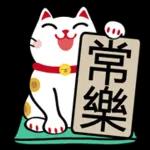 好累