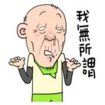 都话钱💰难赚，屎💩难食