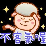 本週熱門表情--不要錯過喔