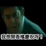 香港梗图111111