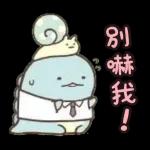 有無野要買?