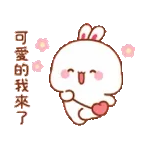 Happy Birthday to you