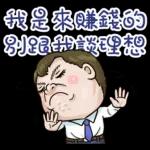 感謝你的注意