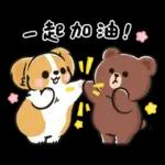 宝贝，有你真好 💗