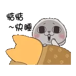 早安 520我爱你 祝你健康乐逍遥