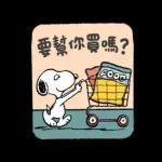 一隻黃色懶貓 x Snoopy