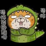 今日熱門表情，真嘅唔嚟睇睇嘎