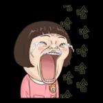 收到，即刻安排