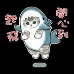鲨鱼合金