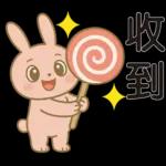 可愛粉紅兔⭐日常實用貼