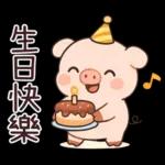 小豬豬愛聊天