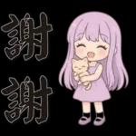 可愛女孩*日常實用*