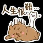 開係恭喜發財