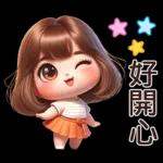 記得得閒call我哦