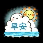 早安～開心每一天！！