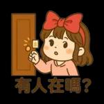 妞妞女孩用語