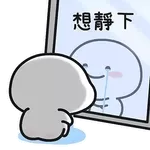 提子x乖巧寶寶 Sticker