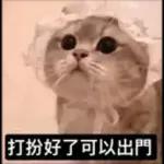 日常百貨