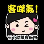 全
SOR
6
火
KK