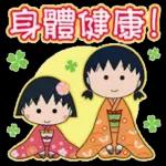 祝福语素材。   1