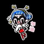 女飛賊 蘇飛 😎
