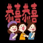 打扮中的女孩子 ITUNC