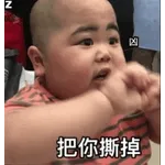 别再说啦