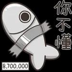 我地對話變得好高級呀 (