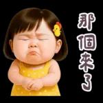 佳佑小妹 小情勒篇