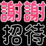 S
係人係鬼
-AB
睇得出!