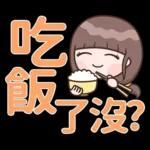 值得鼓勵吓   😄