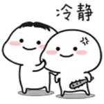 钱来钱来