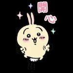 吉伊卡哇 (2)