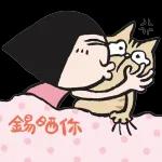 身體健康&充滿力量&祝你好運