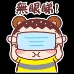 錢唔係問題，問題係冇錢
