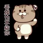 大腦短路