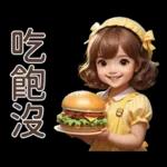 ♡甜美女孩20♡感恩