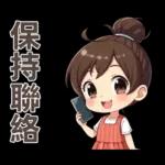 ♡甜美女孩22♡追劇中