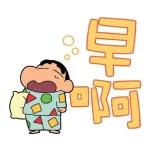 日常實用貼圖，點擊獲取