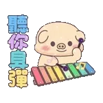 端午安康~~~~~~~