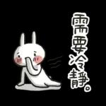 善待自己，幸福無比！