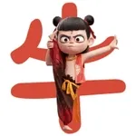 戀愛了
