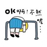 晚安啦～～～～～～～～