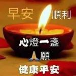 我都會支持你加油!!