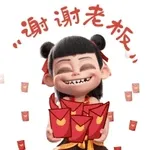 戀愛了
