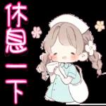 求下你