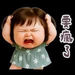 佳佑小妹 小情勒篇